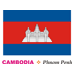 Cambodia Flag Coloring Pages