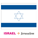 Israel Flag Coloring Pages