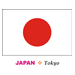 Japan Flag Coloring Pages