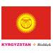 Kyrgyzstan Flag Coloring Pages