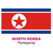 North Korea Flag Coloring Pages