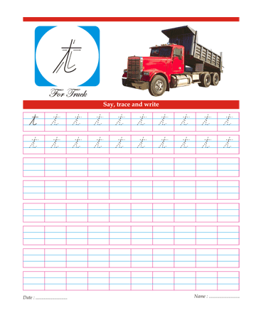 Small Cursive Letter T Sheet